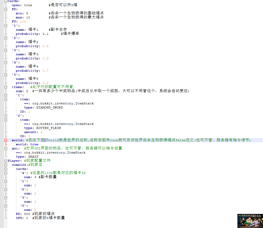 43CEB5C5-480F-45A6-80C1-C56312FA66A5.png