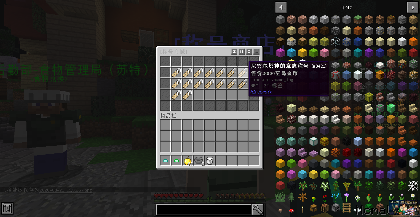 6C1C0BD0-D792-465C-B8DA-D5881BC658DC.png