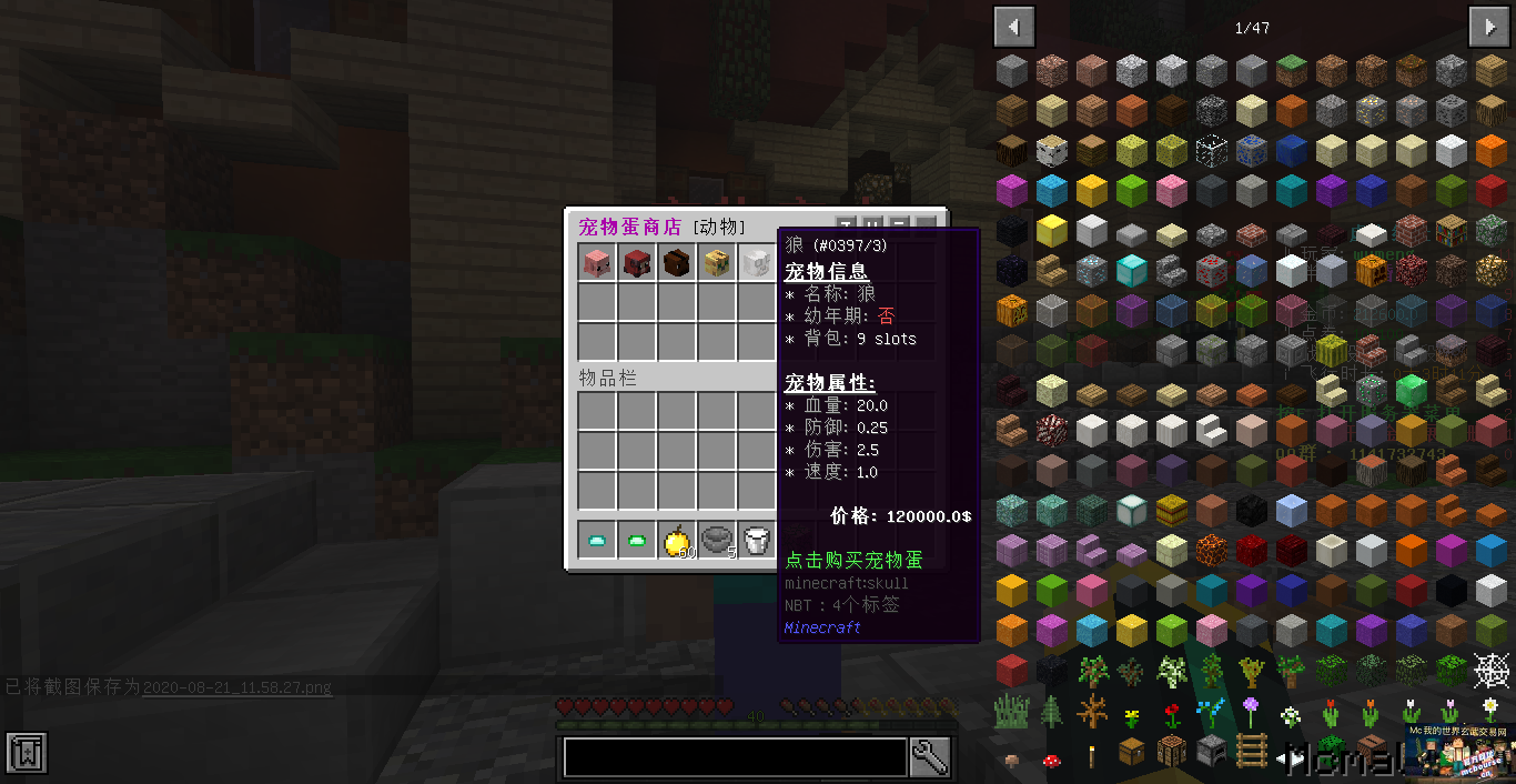 2D0513B8-224A-488D-9261-F889E3C5F998.png