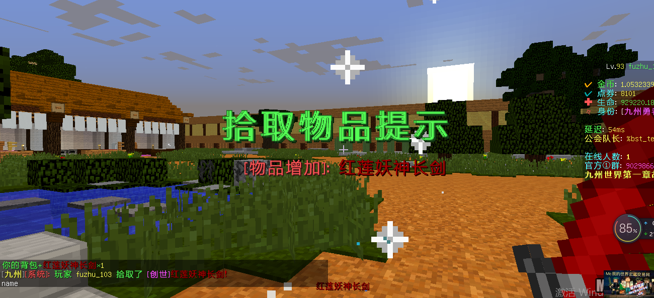 D3ACE97A-D142-4730-A8F9-413099720950.png