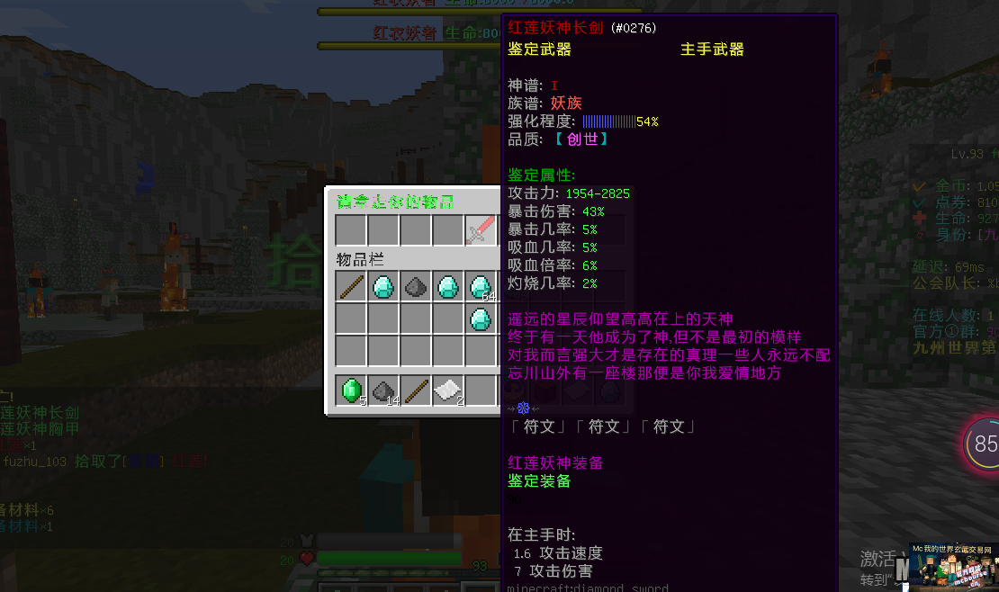 3E44729B-610B-409E-AC0A-DBCE1E55DC83.png