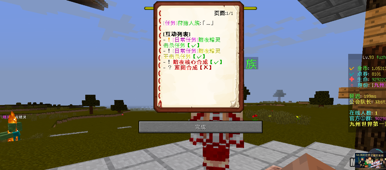 3390CDE7-CC7E-4224-BB3D-6940A568C658.png