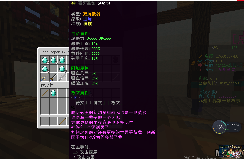 8E4EC97B-D356-4411-A527-E1317BAE65D3.png