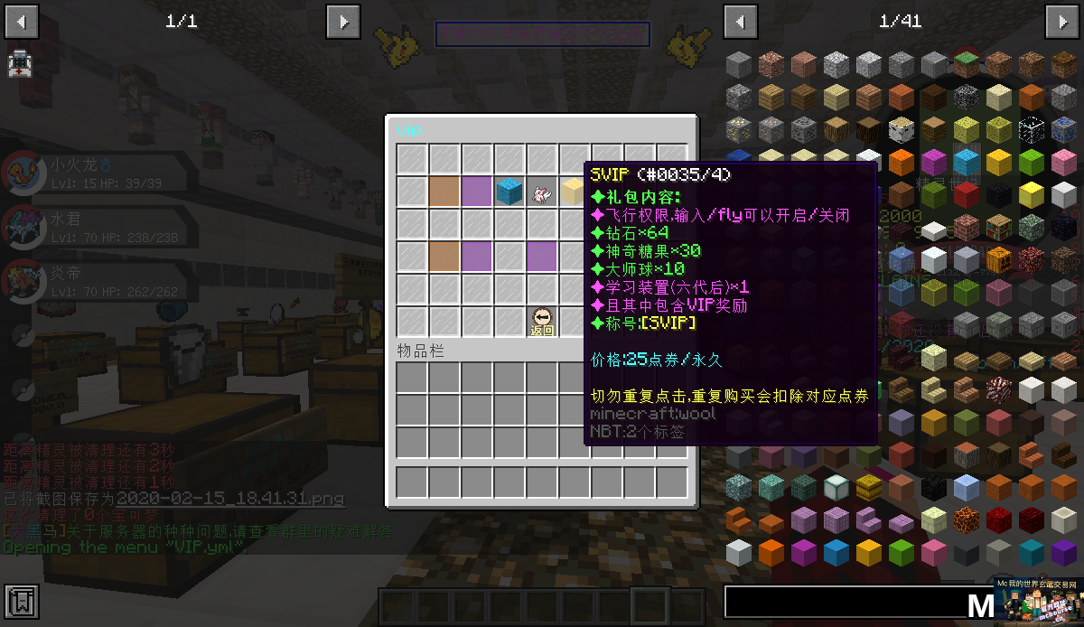 004ACE86-8B08-47FA-AA9B-3F349BDA197F.png