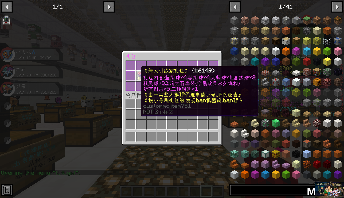 91731162-0B72-4704-8F29-EAF448D456BB.png