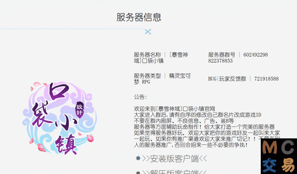 free-temp1-1024x601.png