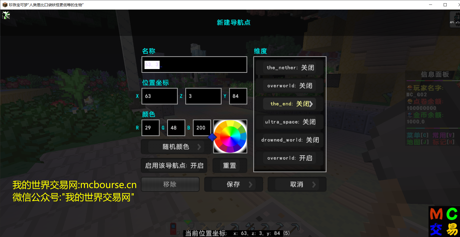 QQͼ20210709164142.png