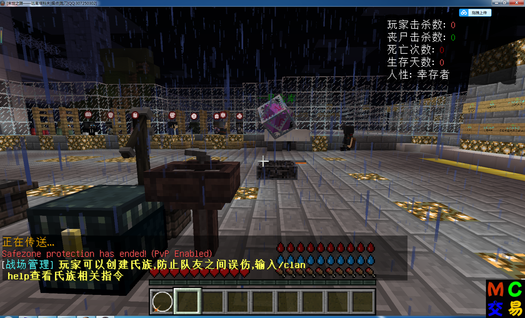 D66A9AB5-9265-4CB9-844C-A32C8DC58370.png