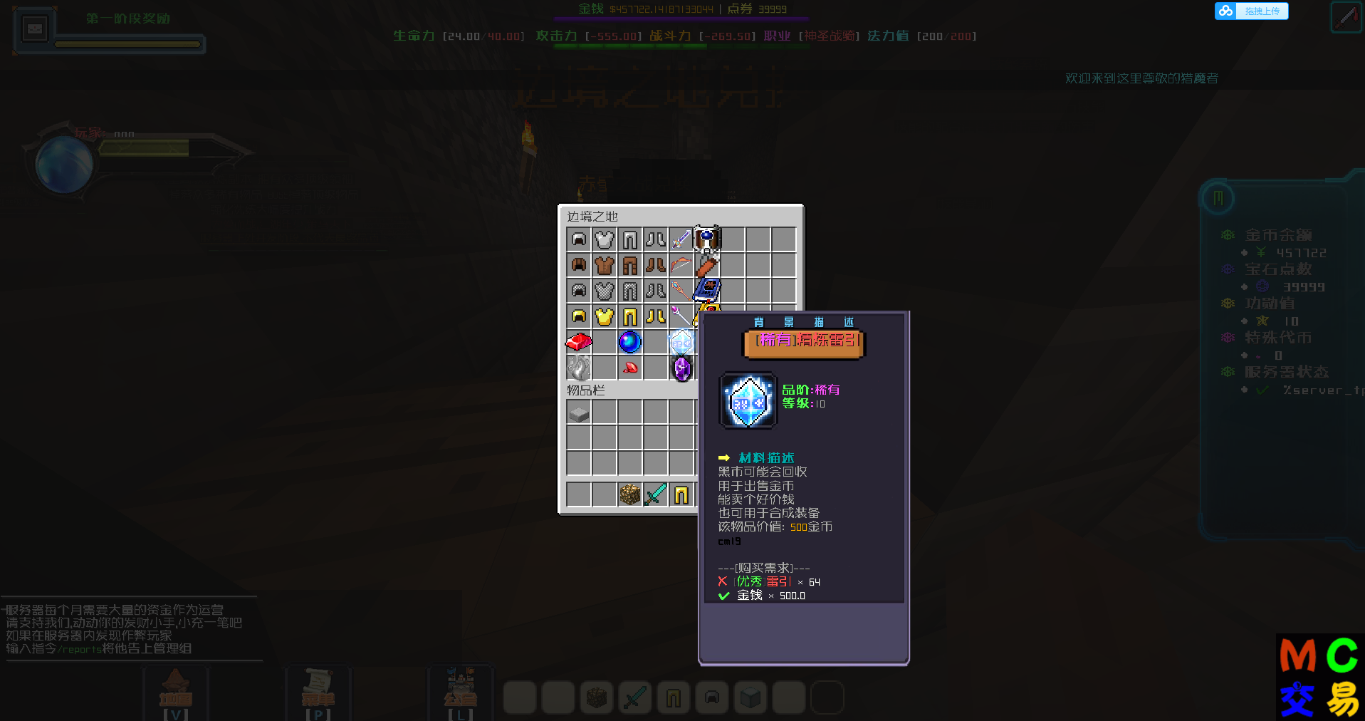 181432x44osj44cmbm64t4.png