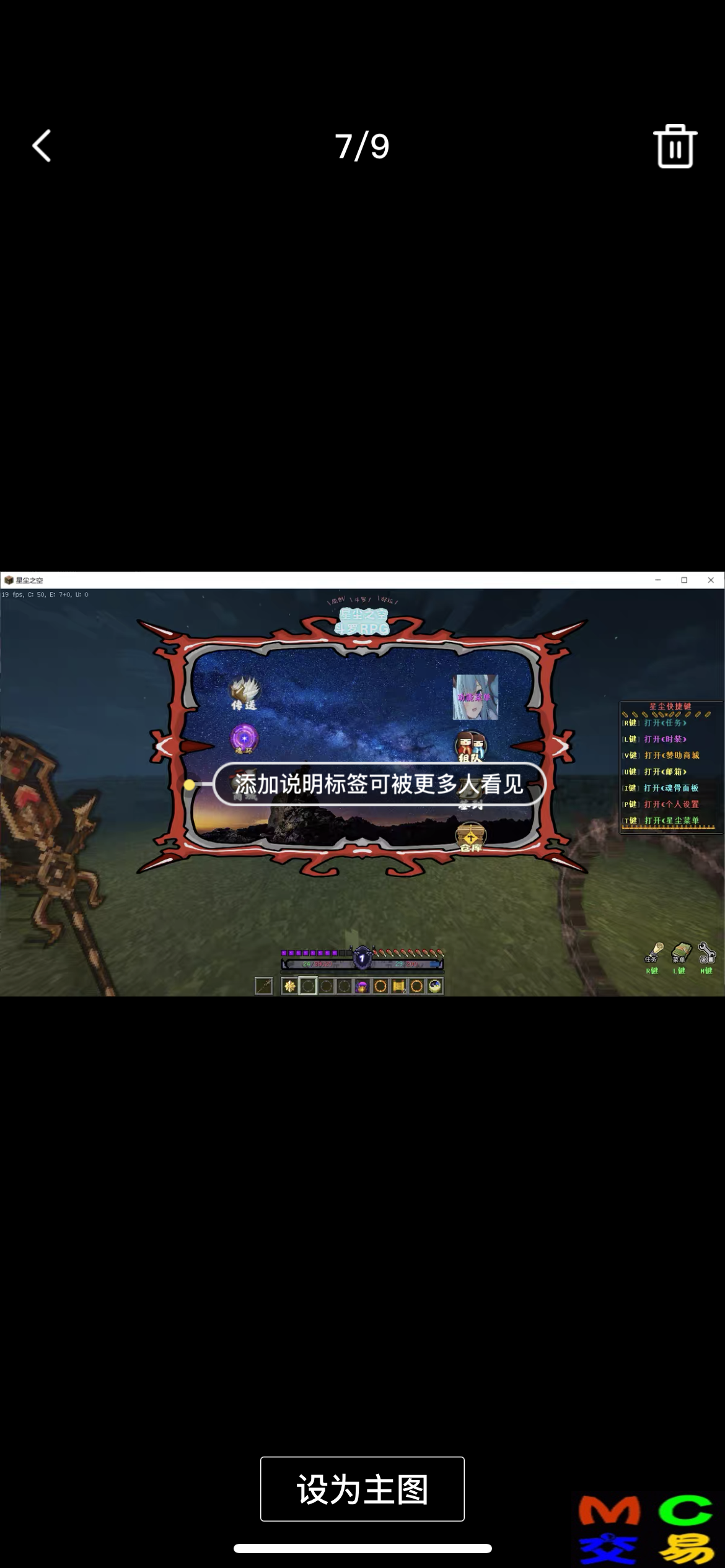 IMG_4329.PNG