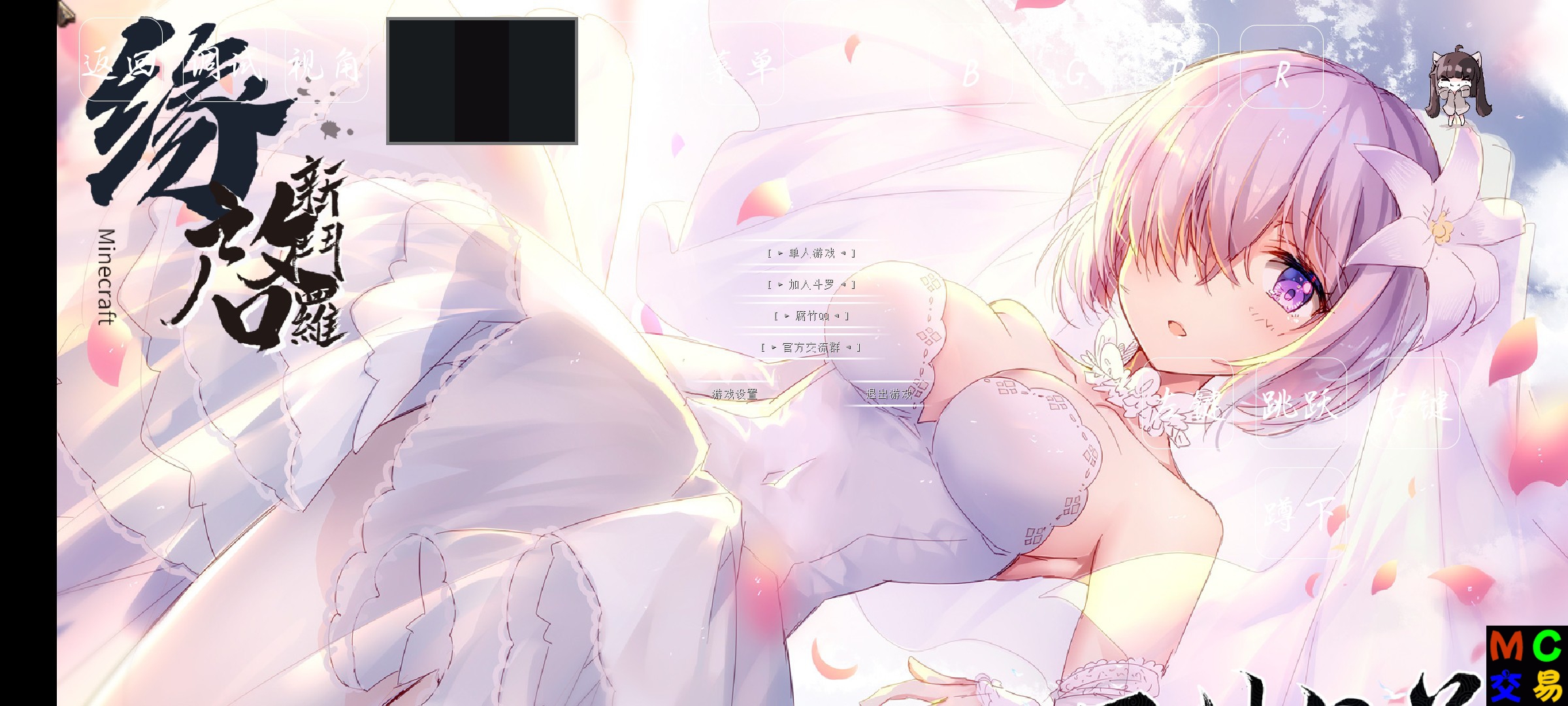 Screenshot_20220208_164815_com.mio.launcher.jpg