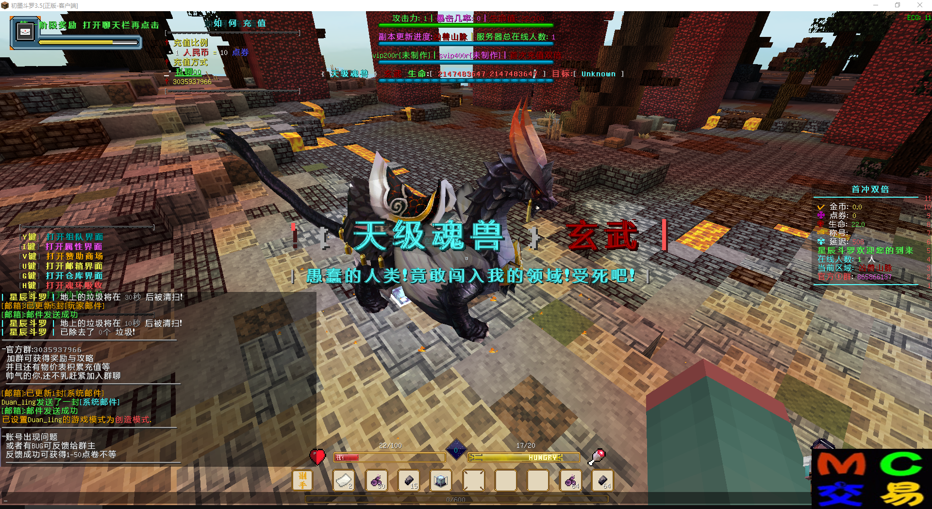 L6BR@F_SJKIEW0~]$SHVF8X.png