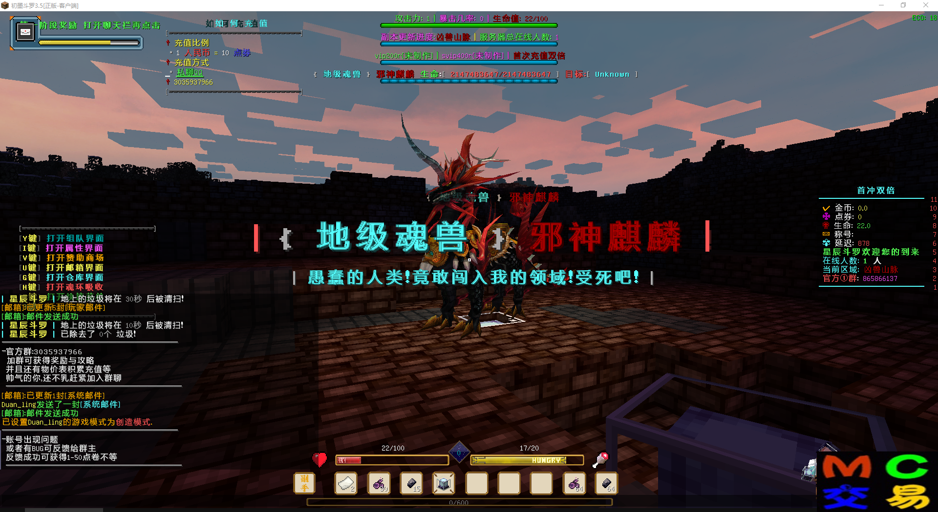 Z~0N[6N)HCR5C7X4UI1PUP8.png