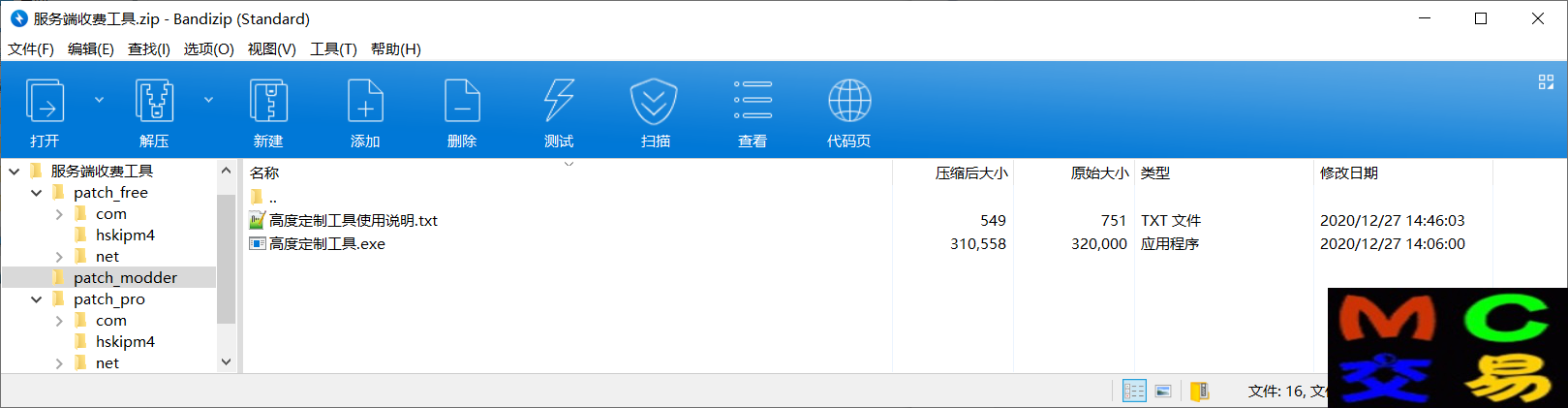 QQͼ20220508124130.png