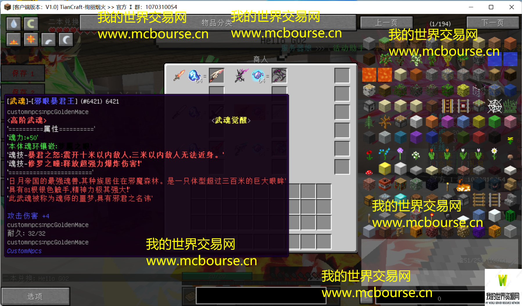 QQͼ20220802164812.png