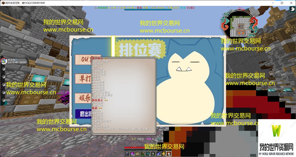 QQͼ20221023125801.png
