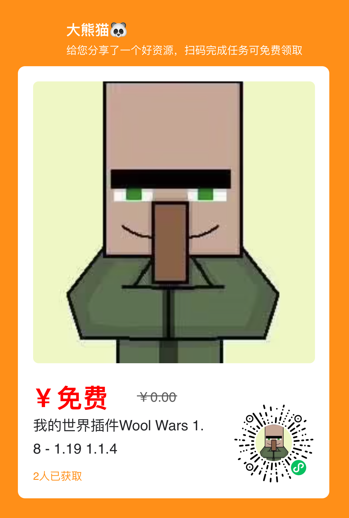 IMG_3928.PNG
