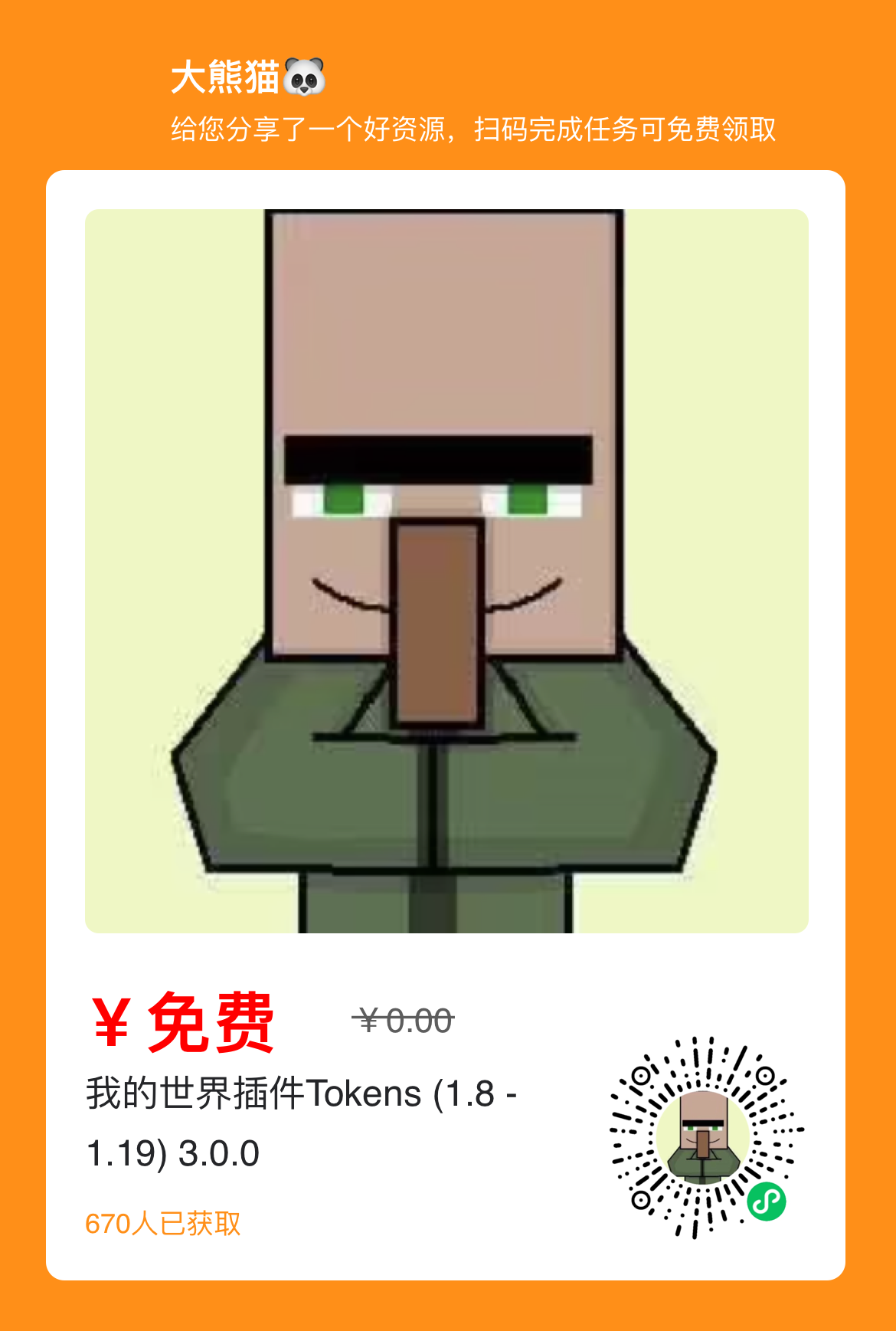 IMG_3932.PNG