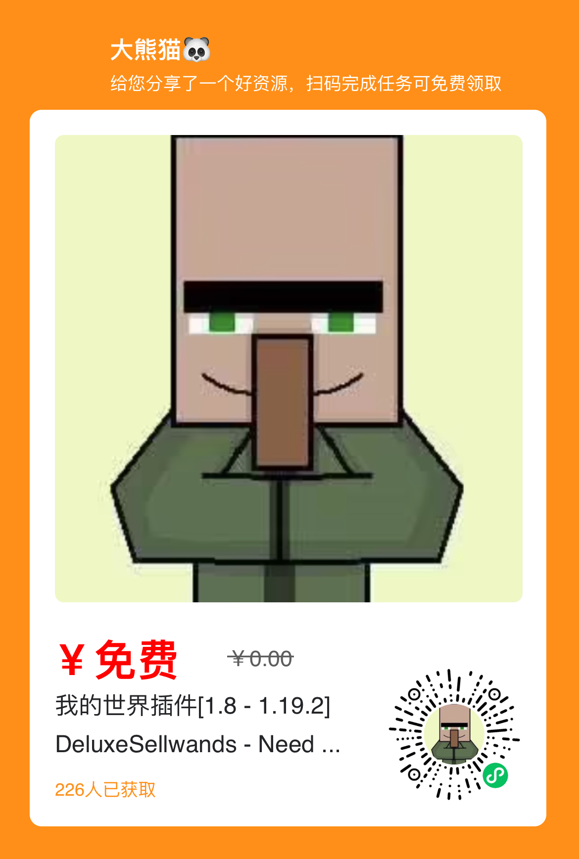 IMG_3940.PNG