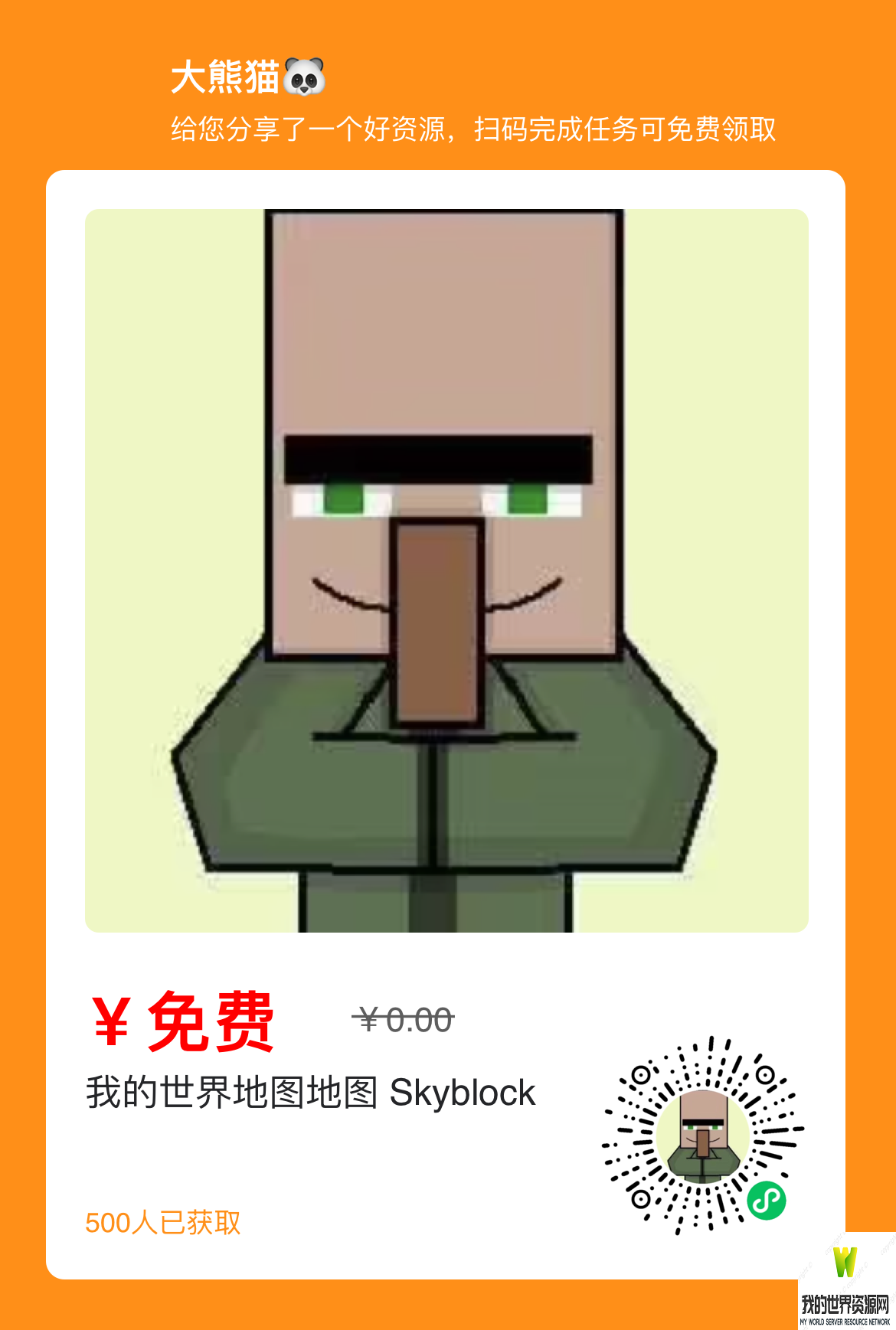 IMG_4045.PNG