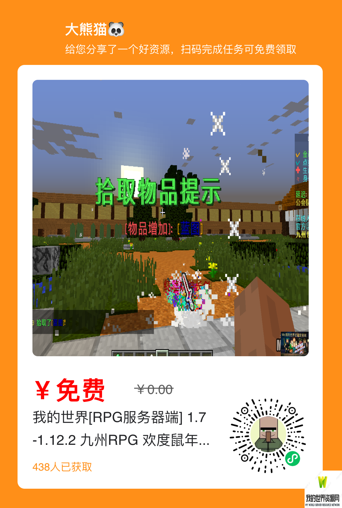 IMG_4056.PNG