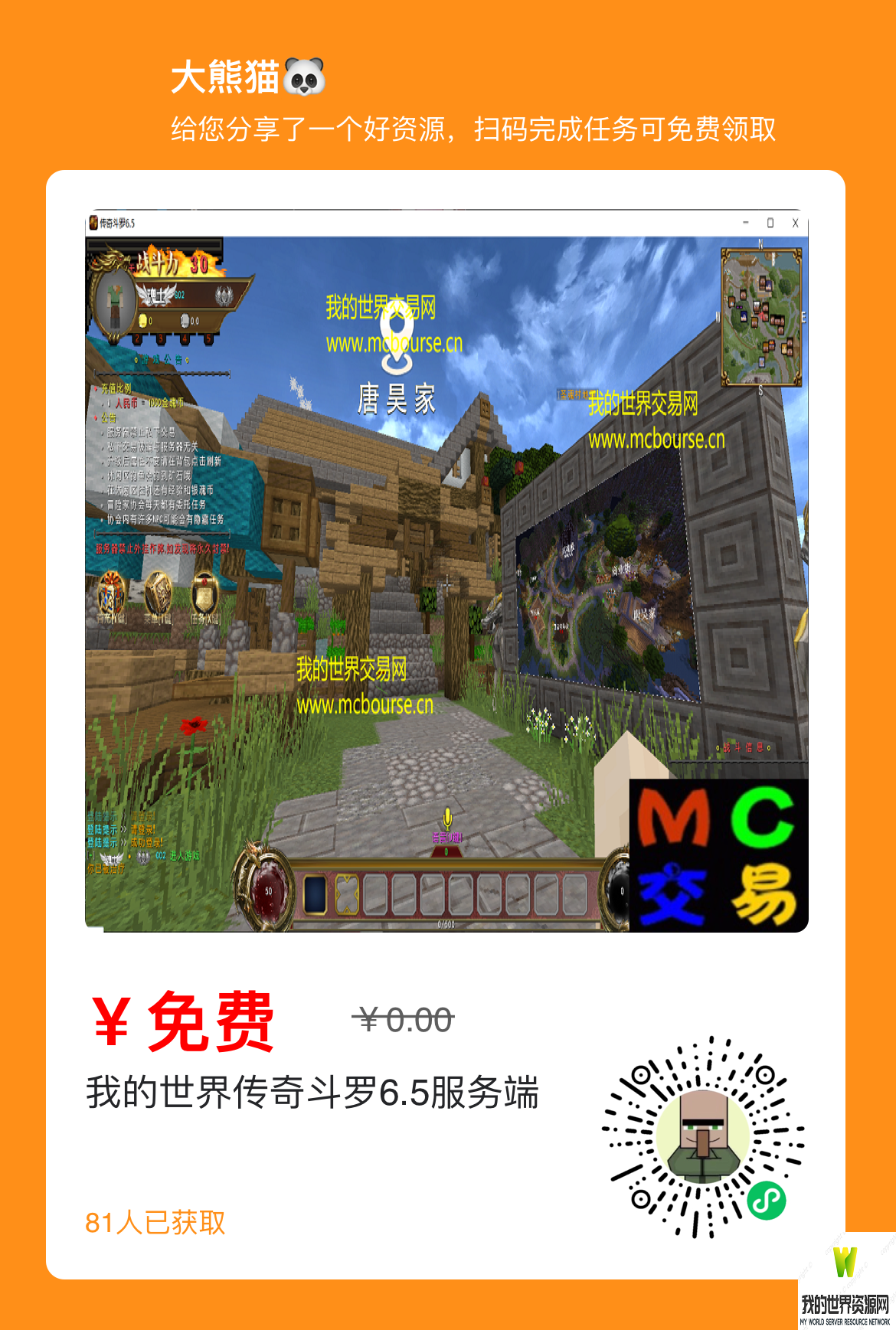 IMG_4058.PNG
