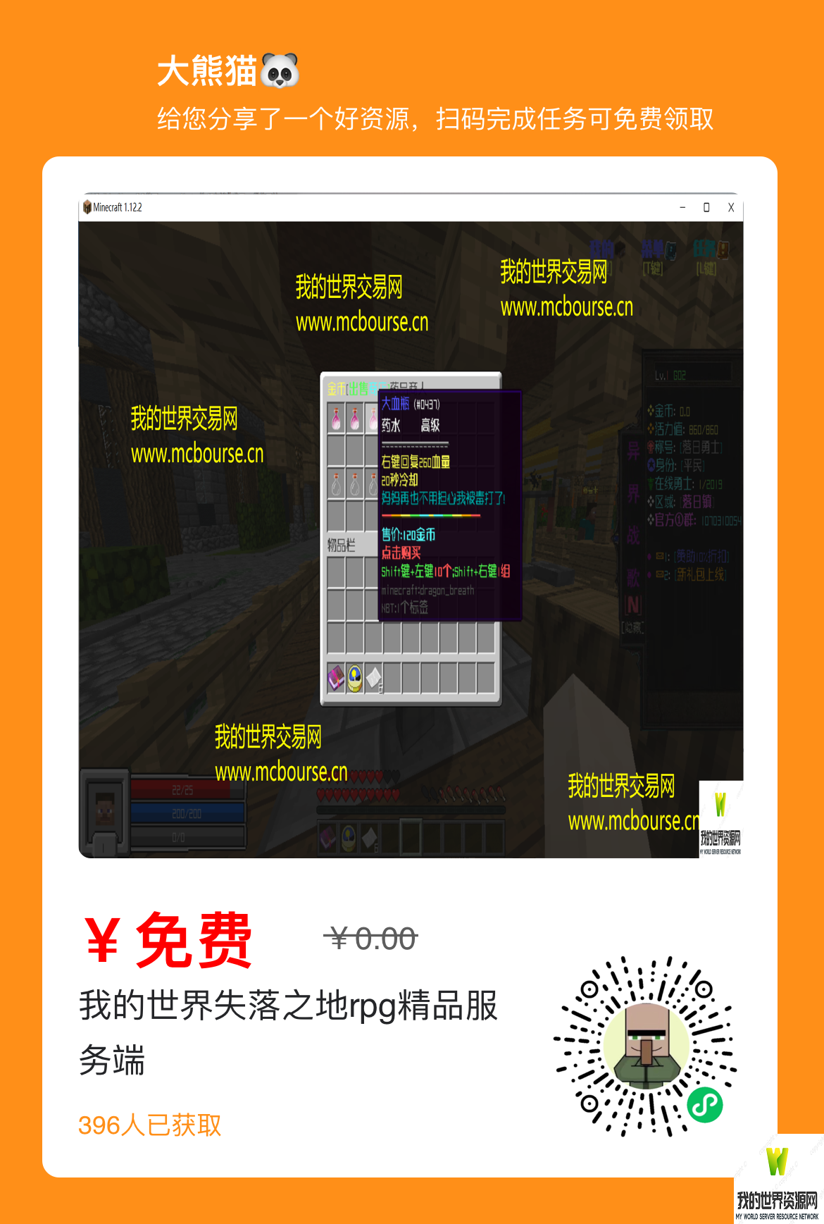 IMG_4059.PNG