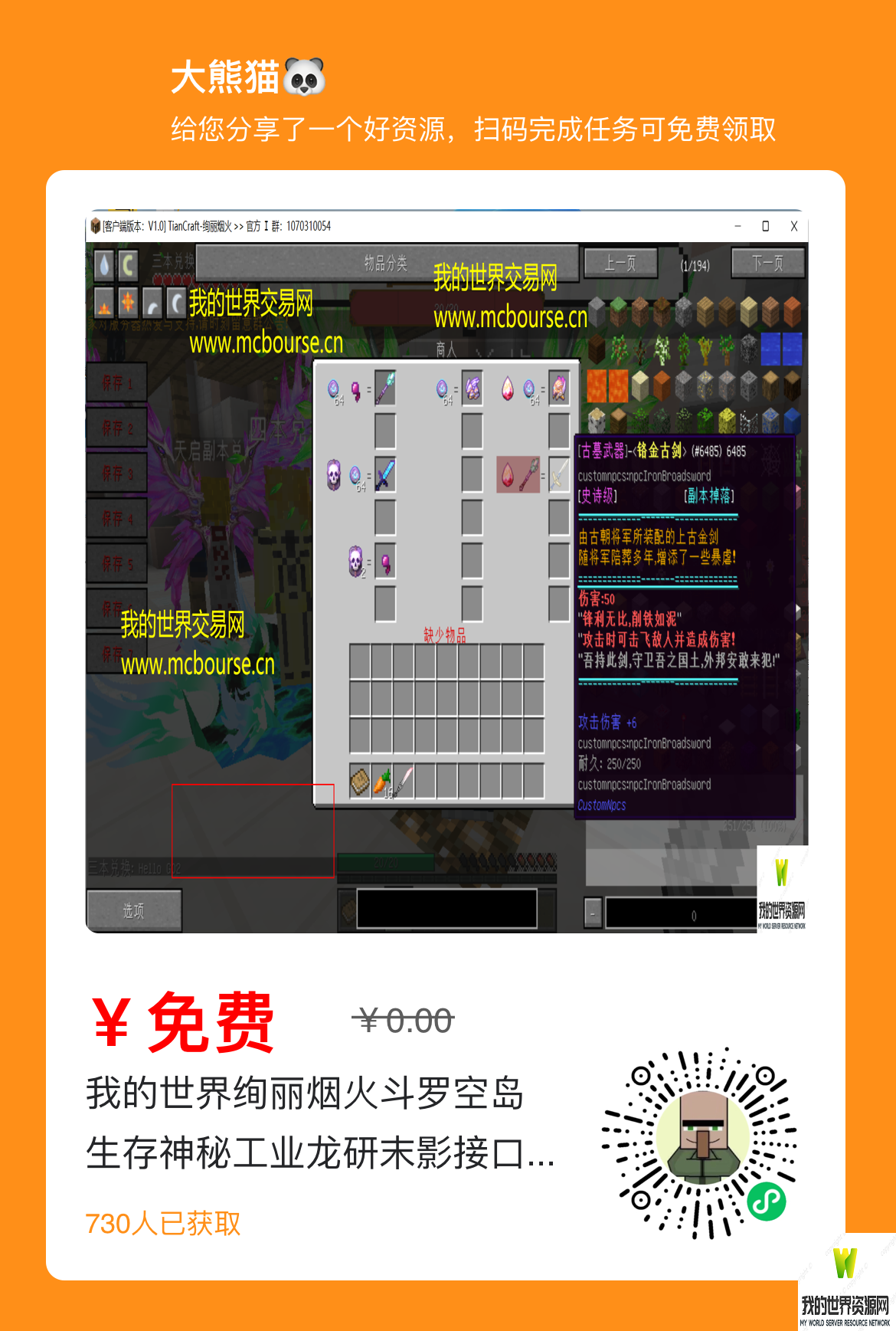 IMG_4062.PNG