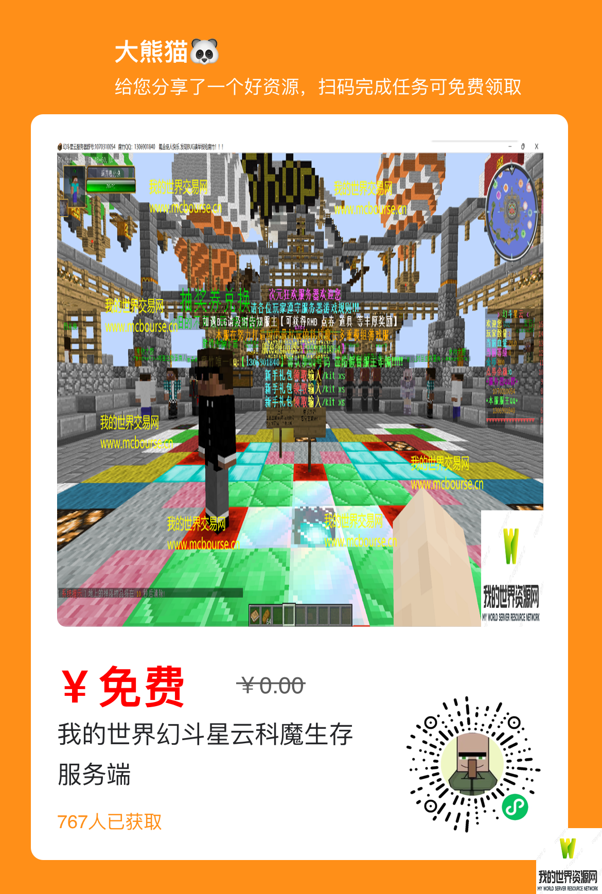 IMG_4063.PNG