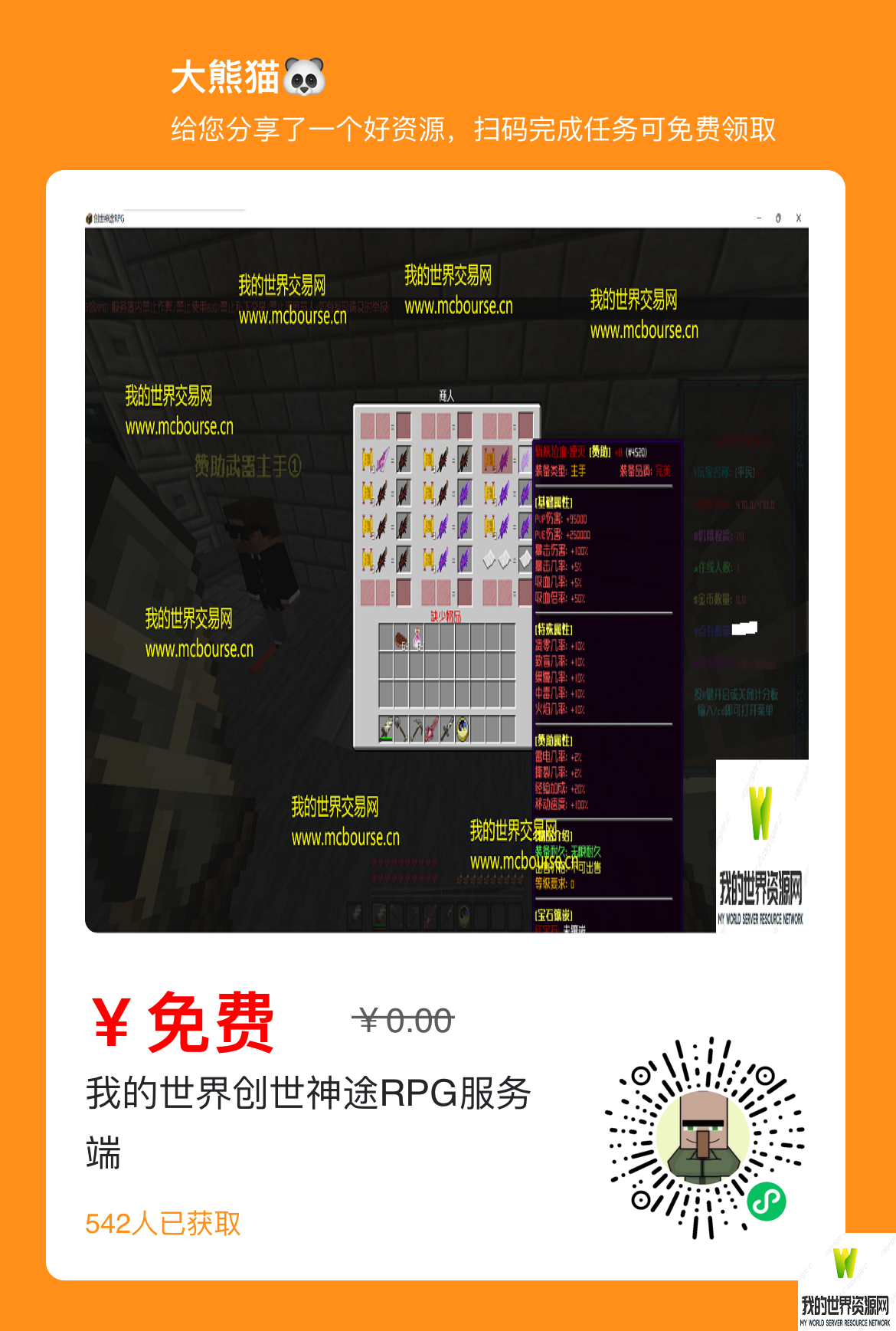 IMG_4172.PNG
