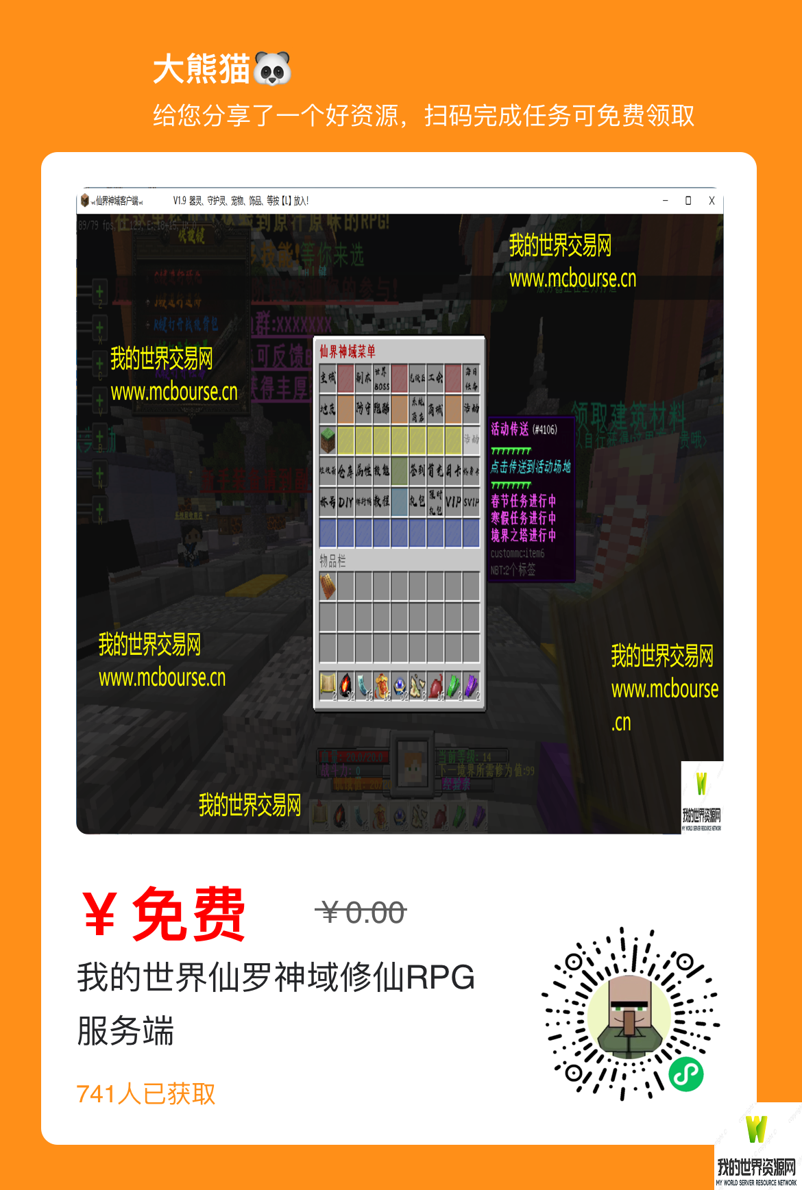 IMG_4175.PNG
