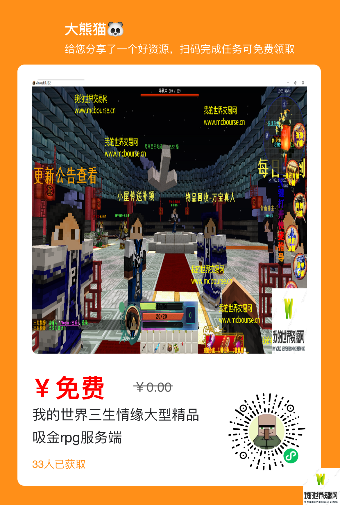 IMG_4177.PNG