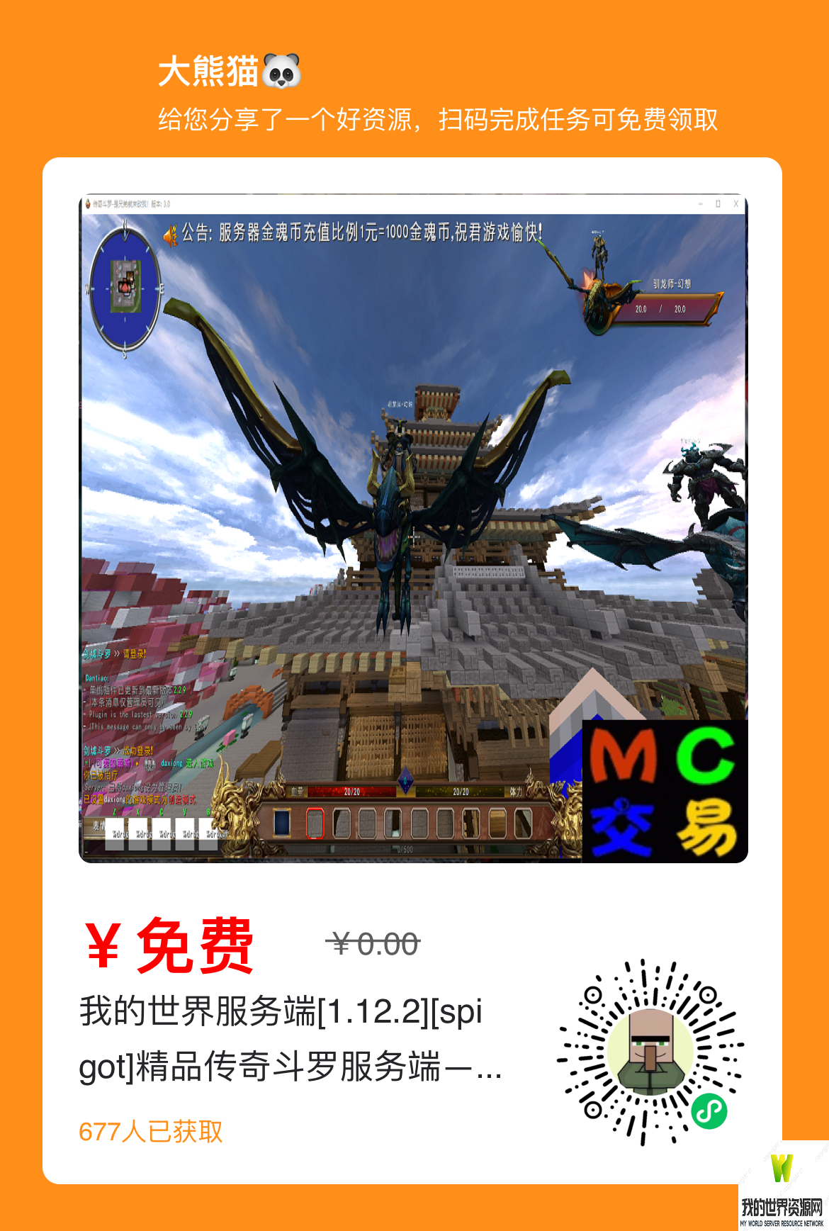 IMG_4204.PNG