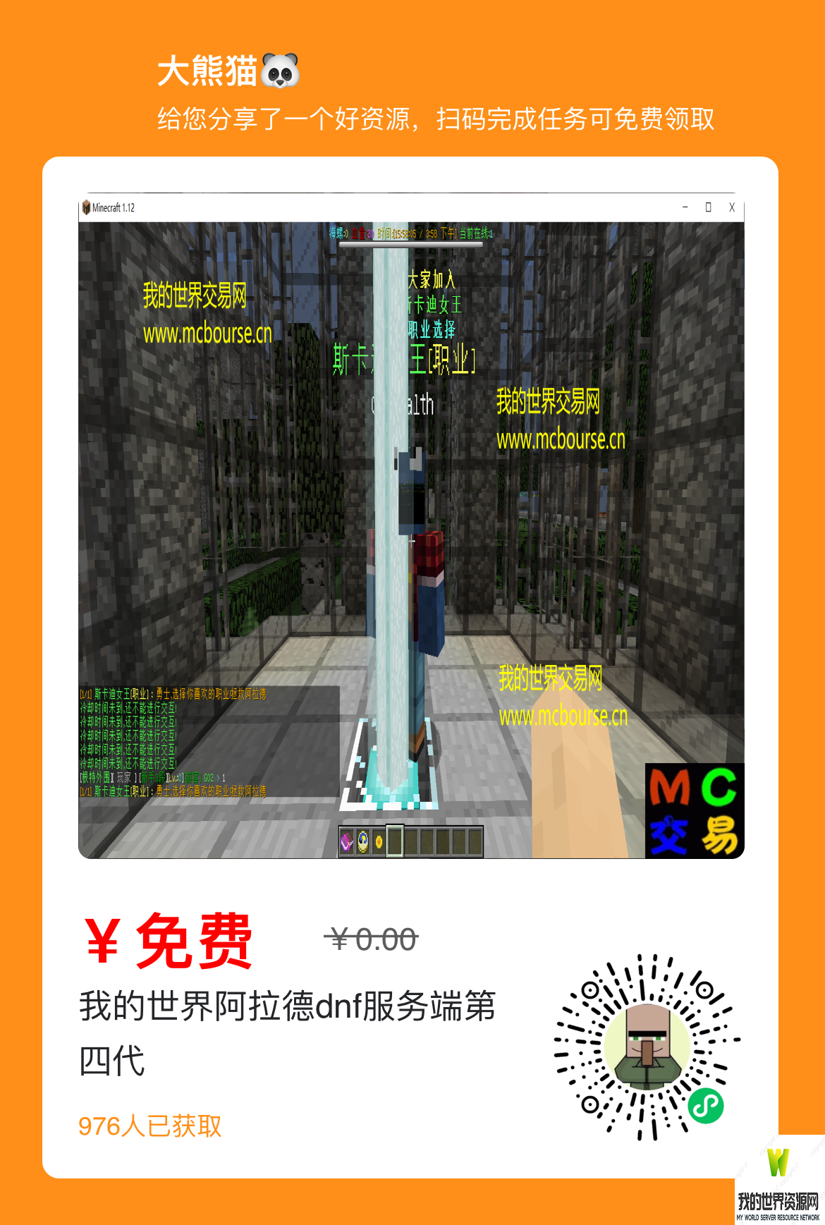 IMG_4208.PNG