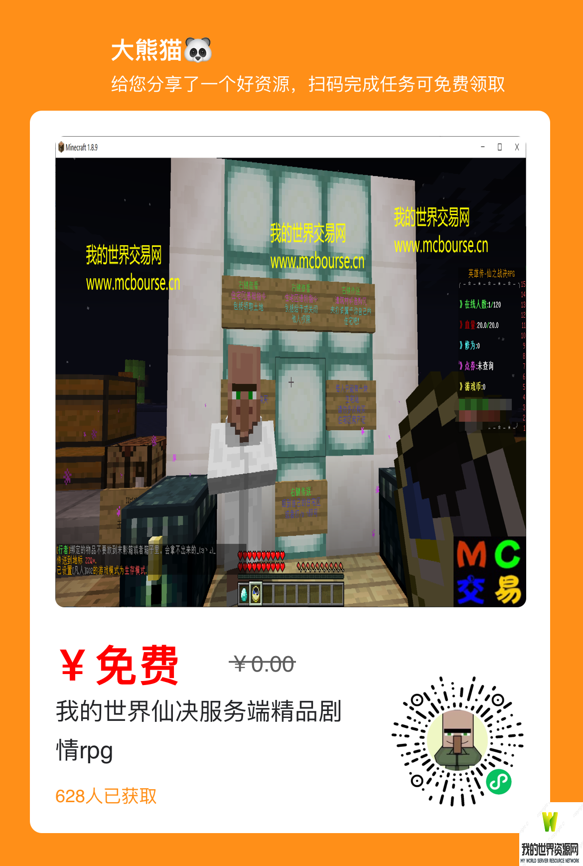 IMG_4210.PNG