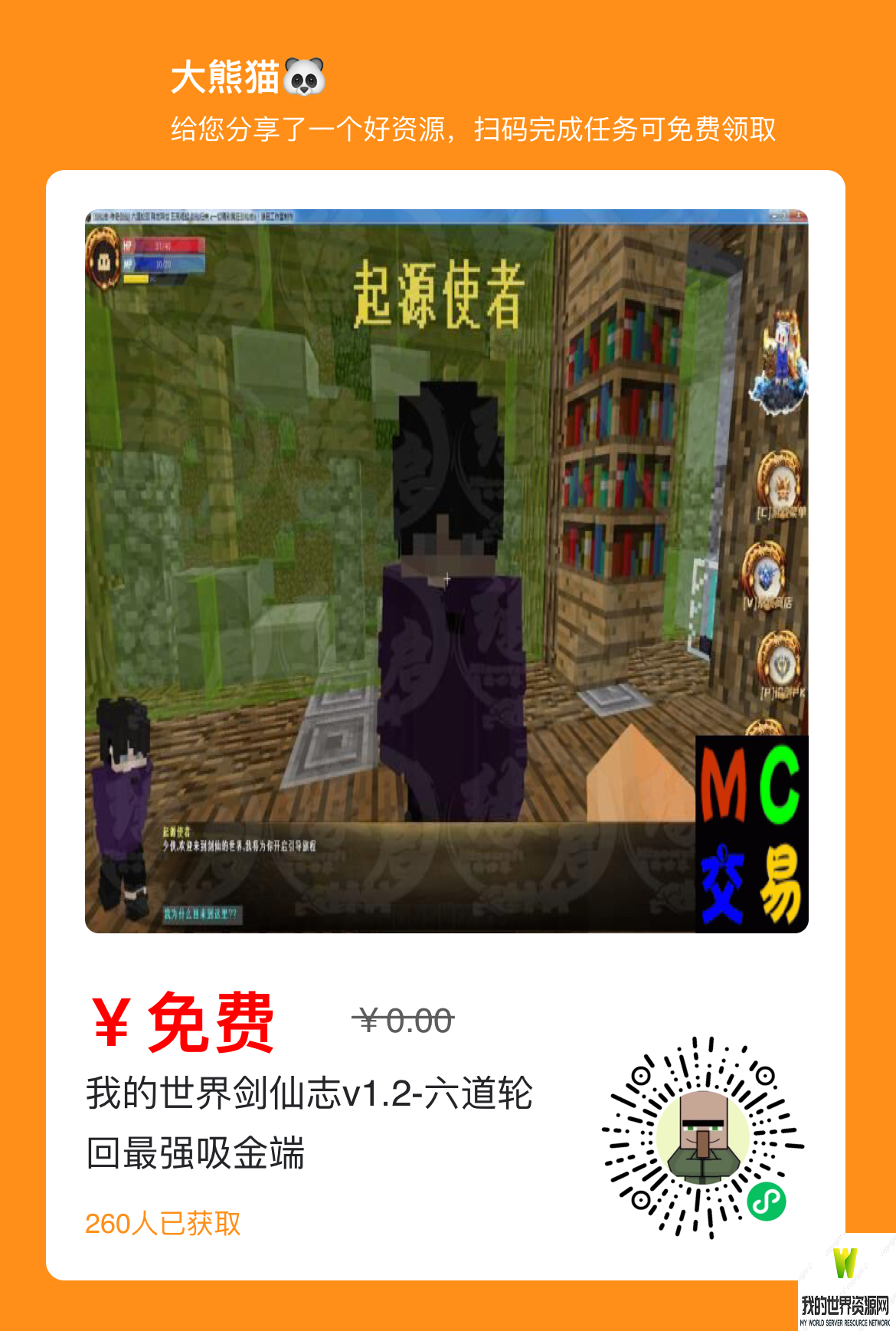 IMG_4214.PNG