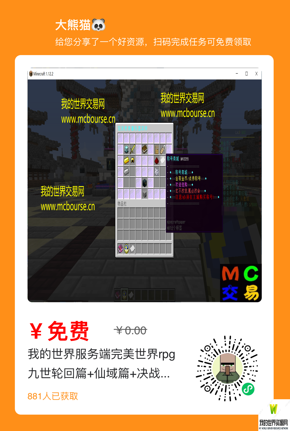 IMG_4284.PNG