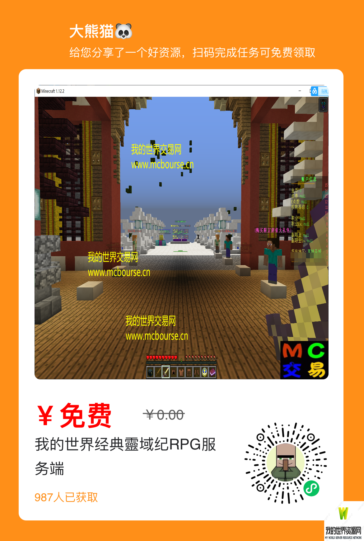 IMG_4286.PNG