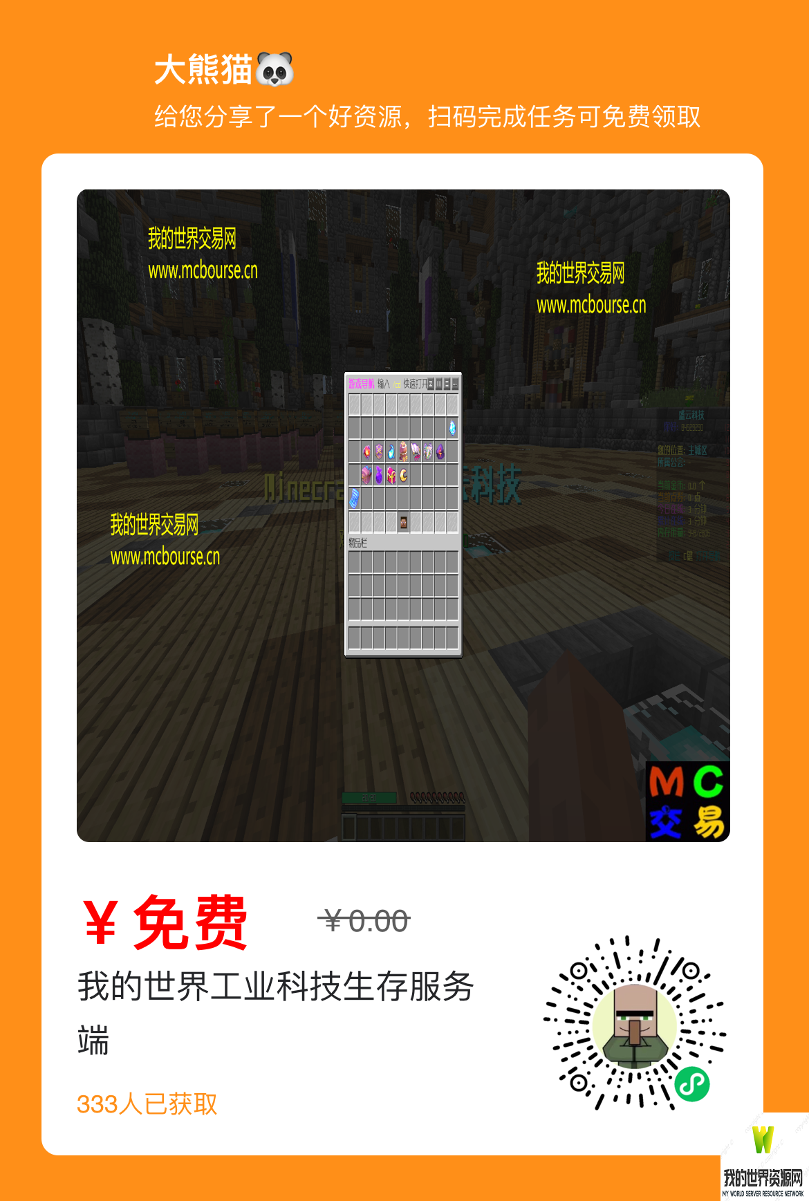 IMG_4289.PNG