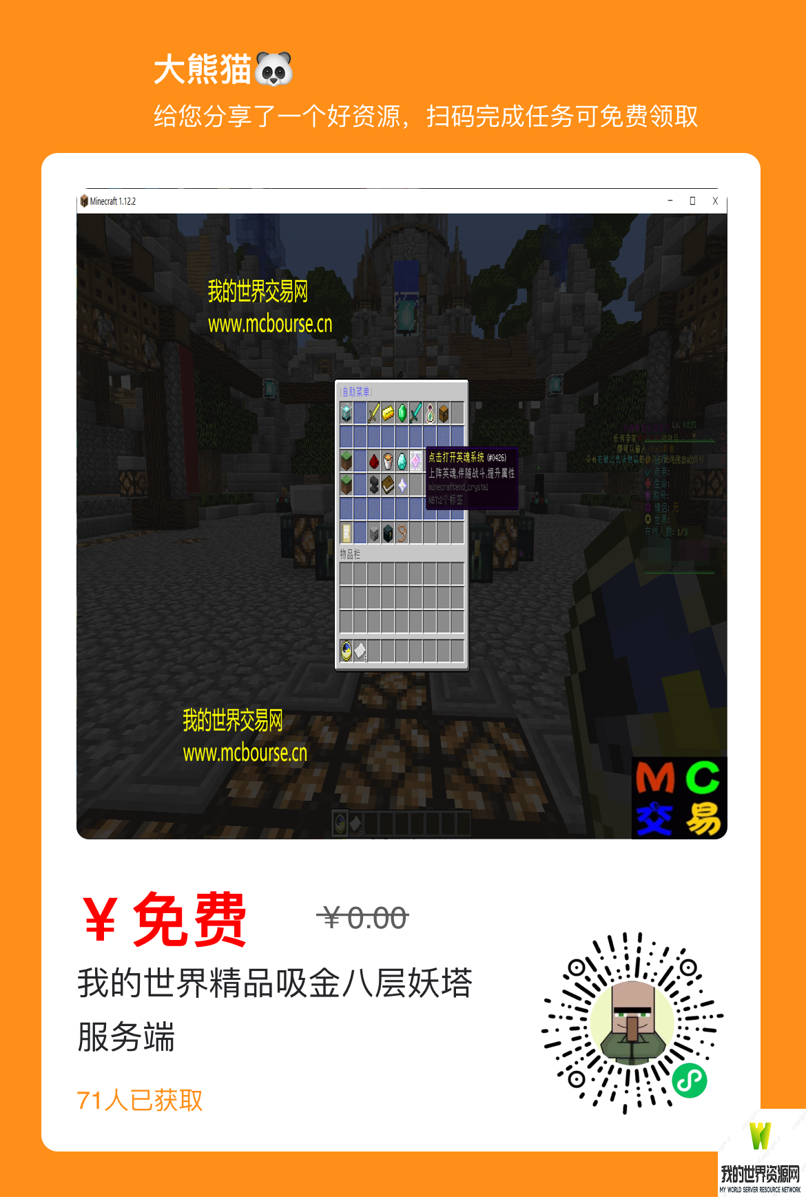 IMG_4309.PNG