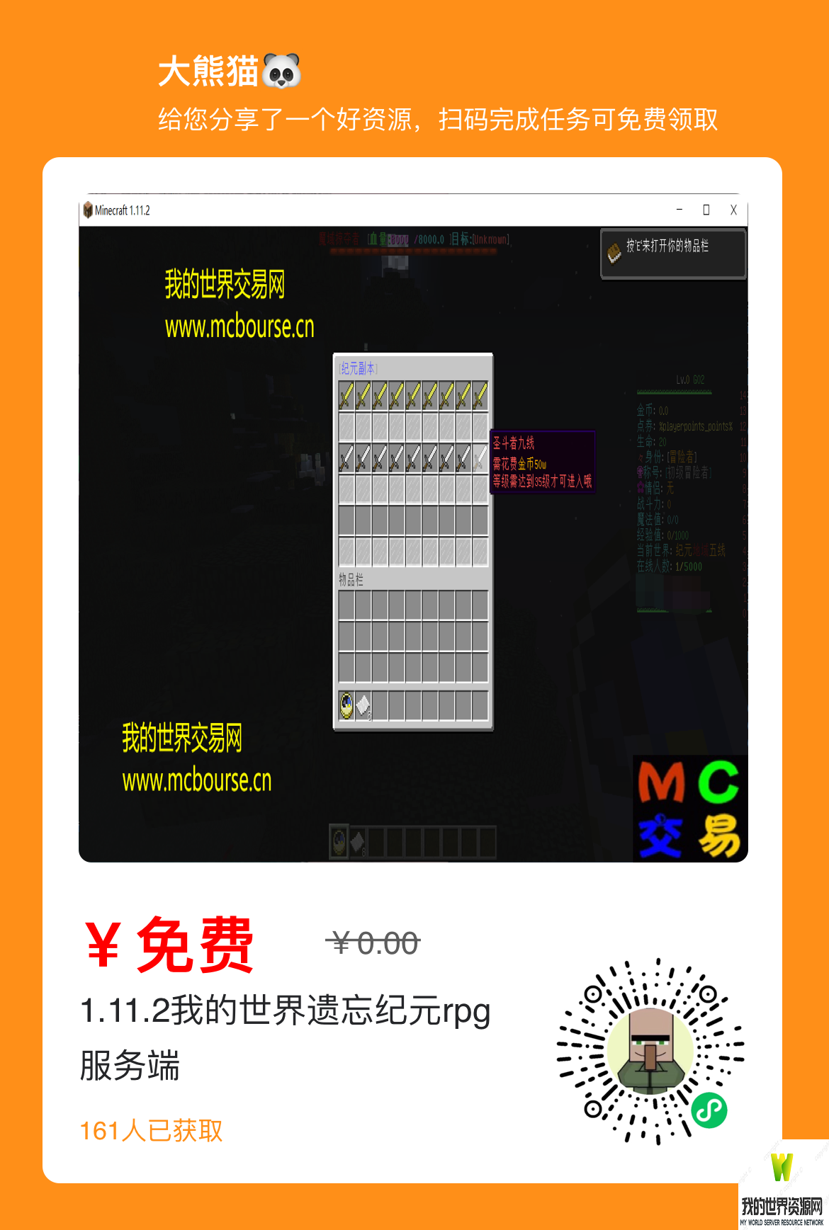 IMG_4311.PNG