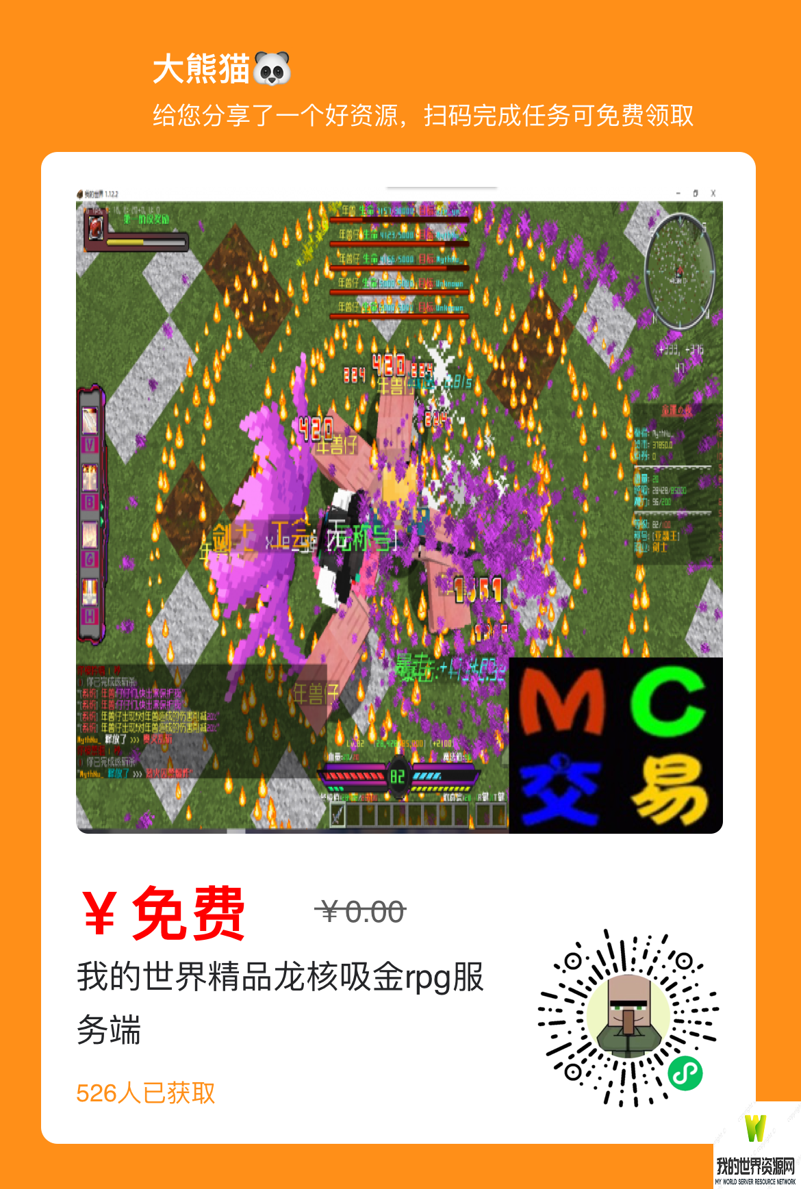 IMG_4312.PNG