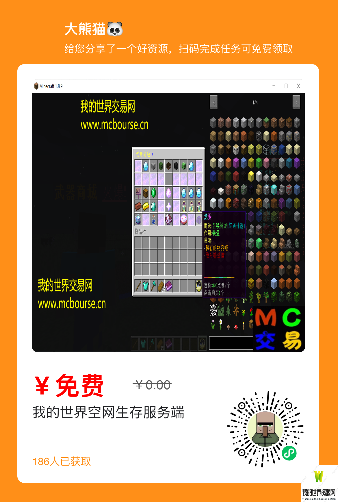 IMG_4313.PNG