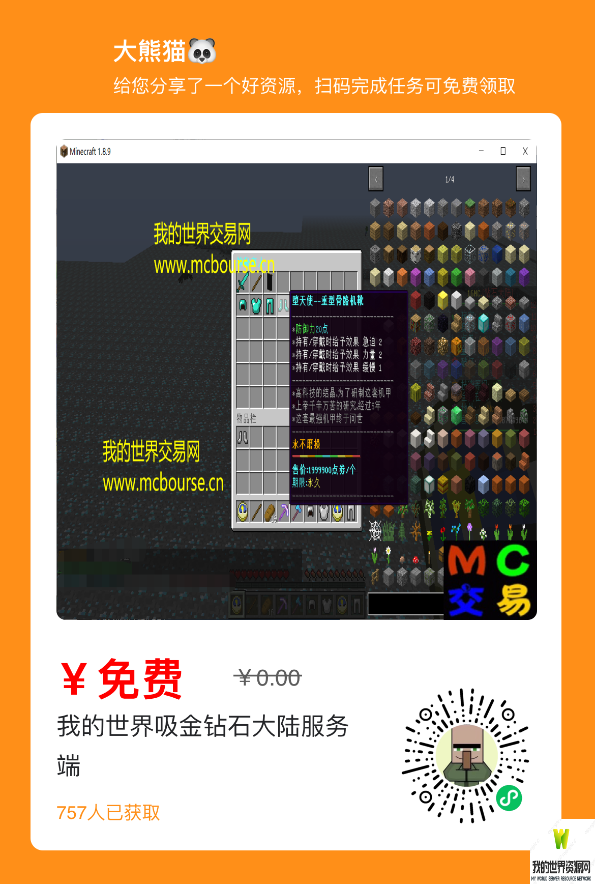 IMG_4314.PNG