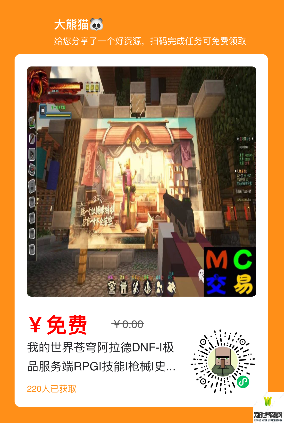 IMG_4416.PNG