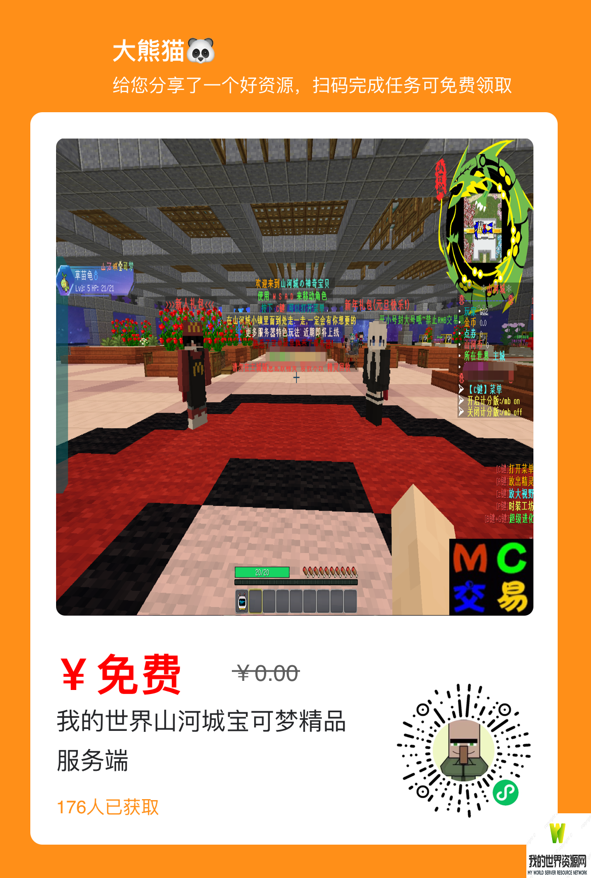 IMG_4418.PNG