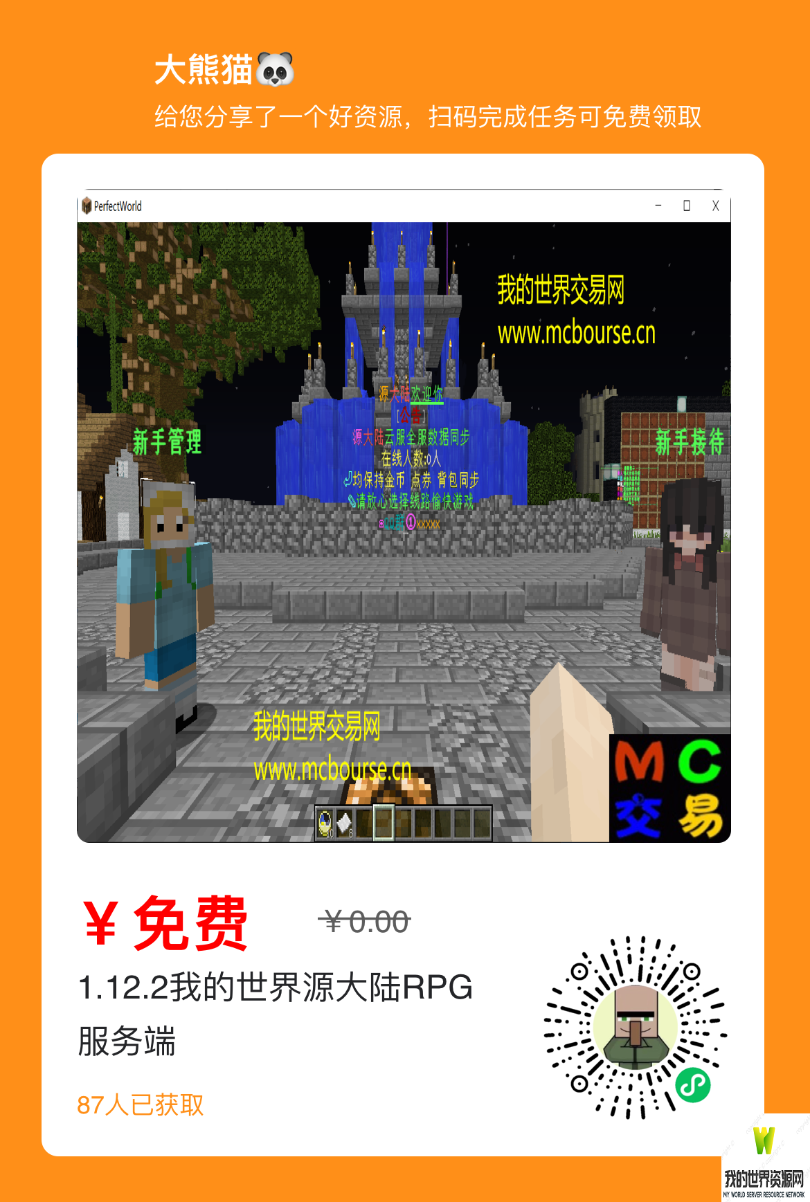 IMG_4420.PNG