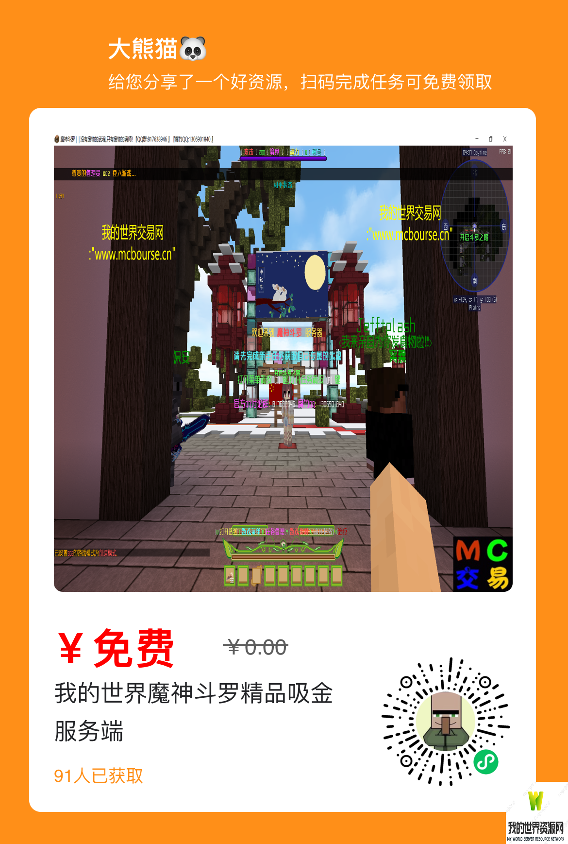 IMG_4425.PNG
