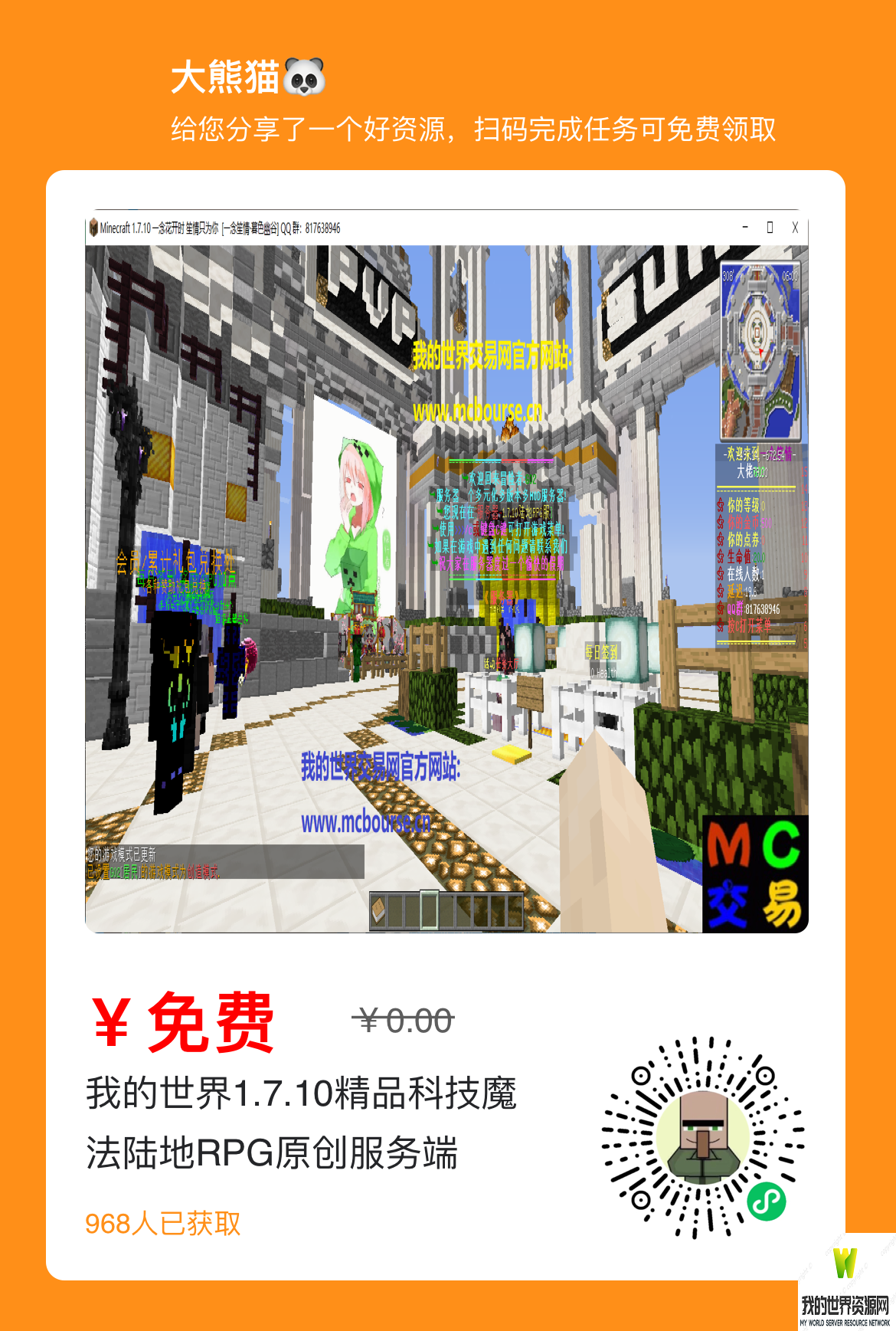 IMG_4429.PNG