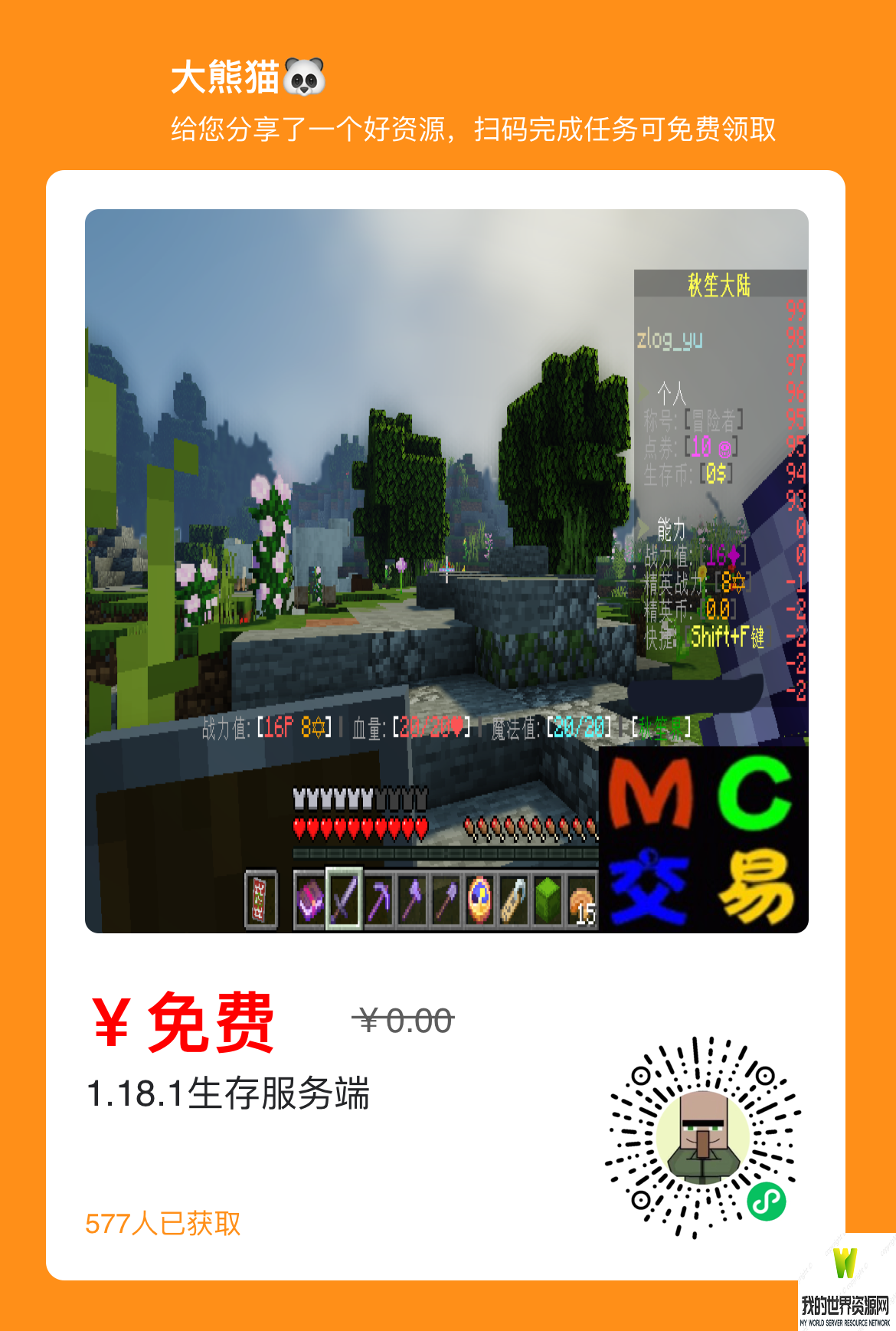 IMG_4430.PNG